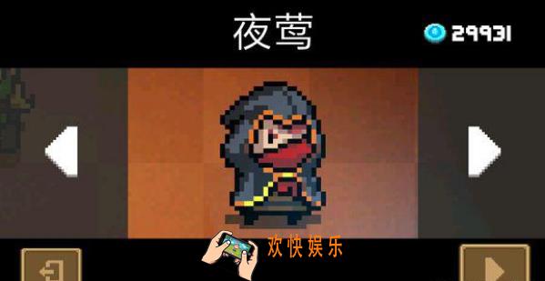元气骑士游侠夜莺什么特效_夜莺入手途径
