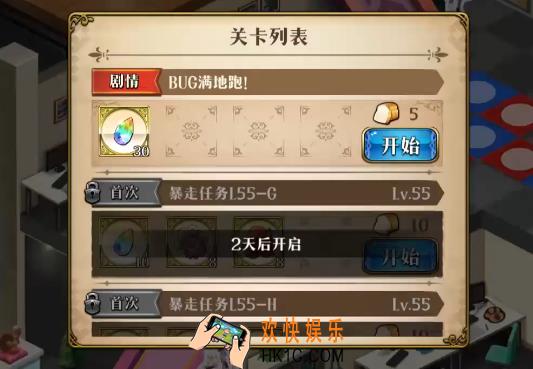 梦幻模拟战BUG满地跑打法怎么打_BUG满地跑打法攻略