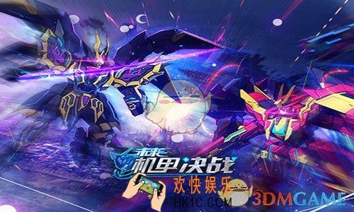 未来机甲决战有什么好玩的_游戏特色介绍