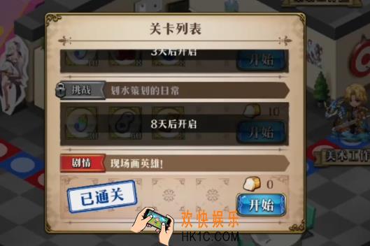 梦幻模拟战现场画英雄怎么打_现场画英雄打法攻略