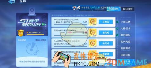 跑跑卡丁车手游2分05秒怎么过_赛道完成时间为2分05秒攻略