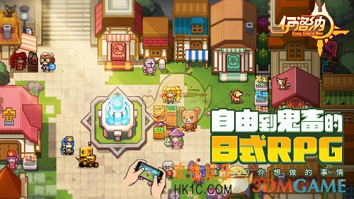 伊洛纳装备有什么用_装备系统介绍