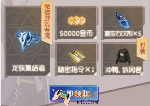 龙族幻想绿松石饮剂礼包怎么领_CDK礼包领取时间地址方法福利攻略