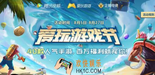 龙族幻想爱玩手游节礼包怎么领_CDK礼包领取时间地址方法福利攻略