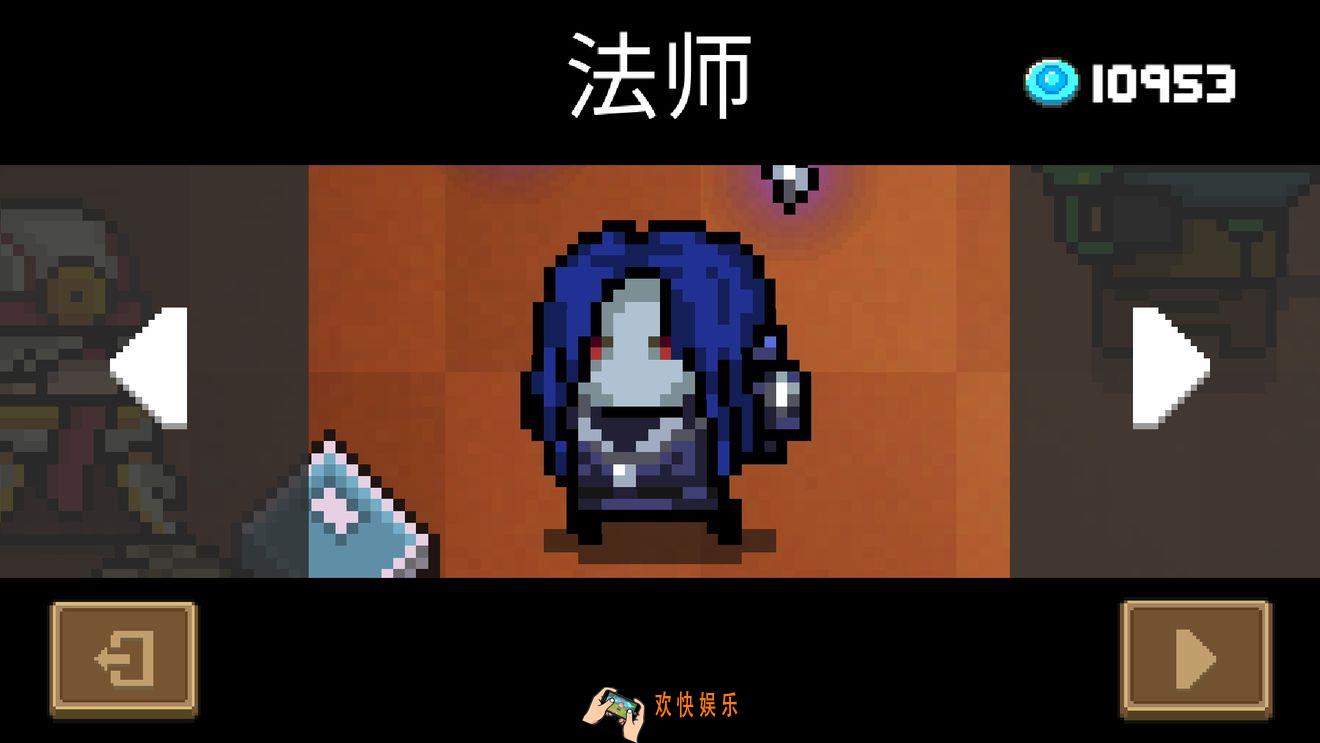 元气骑士法师拘魂者皮肤什么特效_拘魂者皮肤入手途径