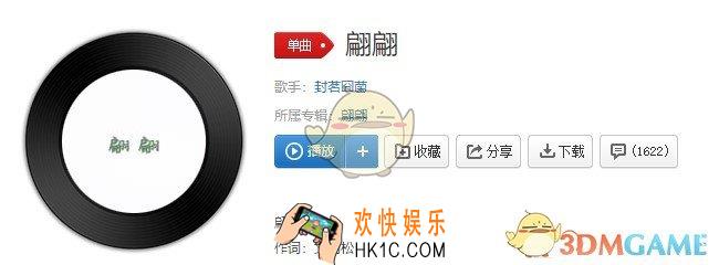 抖音半镜上妆日复一日在我心上是什么歌_翩翩歌曲介绍