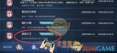 龙族幻想篮板之王异闻怎么完成_篮板之王异闻攻略介绍