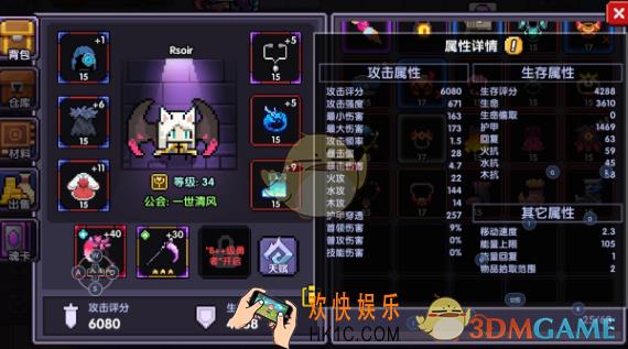 我的勇者困难魂卡试炼3星怎么打_困难魂卡试炼3星打法攻略