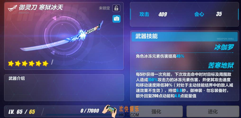 崩坏3超限武器怎么获取_超限武器获取方式