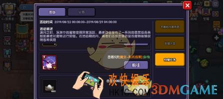 我的勇者魔女斯托拉斯在哪里_魔女斯托拉斯位置与打法解析