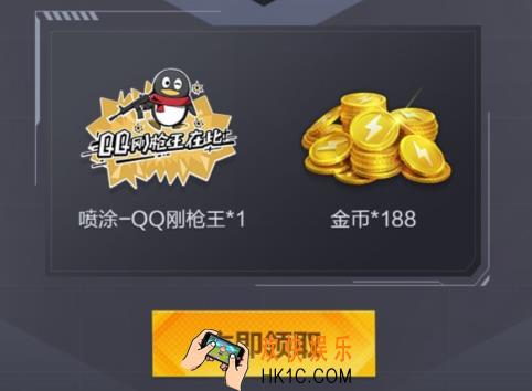 和平精英沙漠之鹰上线礼包怎么领_cdk领取方法地址介绍