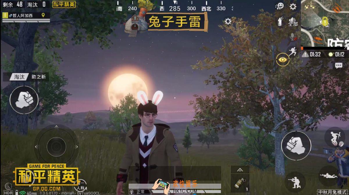 和平精英兔子手雷怎么获得_兔子手雷获得方法