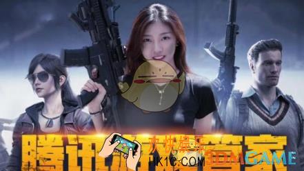 和平精英专属管家怎么得_专属管家福利与获取方法详解