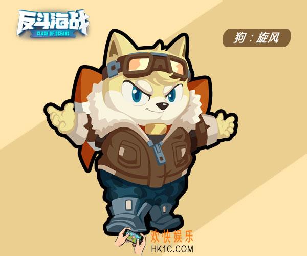 风暴对决狗旋风全面分析攻略_狗旋风怎么样好用吗