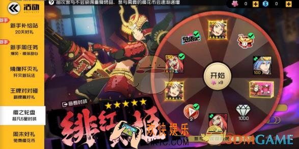 王牌战士圣骑士皮肤需要抽几轮_圣骑士皮肤抽奖技巧