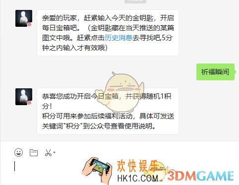 明日之后手游8月24日每日宝箱答案2019_ 今日开个箱金钥匙答案一览
