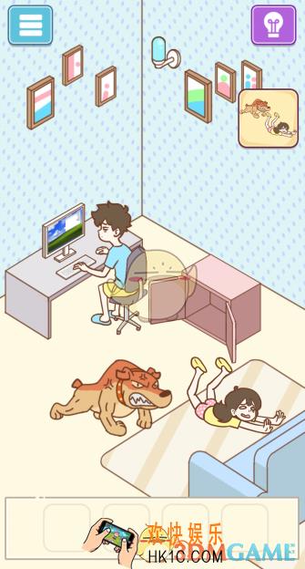 宅男要什么女朋友第3关怎么过_第三关通关图文攻略