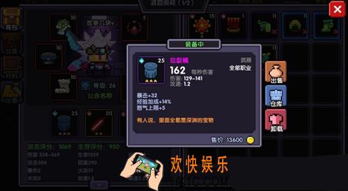 我的勇者手游稀有武器怎么获取_稀有武器获取途径一览