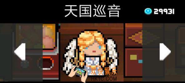 牧师天国巡音怎么获得_天国巡音特效