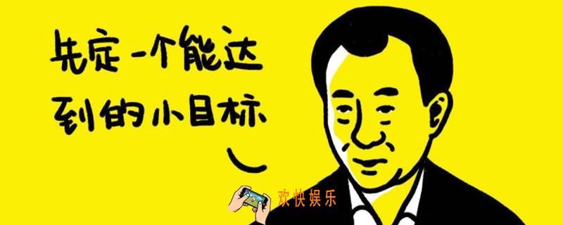 一亿小目标兔女郎怎么能娶到_兔女郎解锁攻略