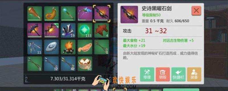 创造与魔法黑刀哪爆_黑刀刷新地点