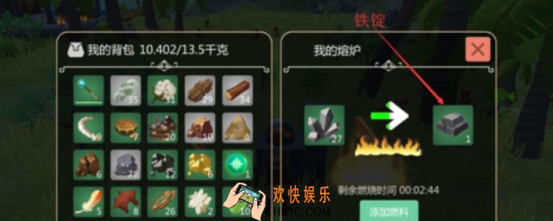 创造与魔法铁锭怎么弄_铁锭获得方法