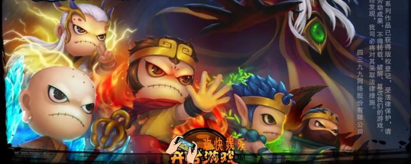 造梦西游4手游宠物在哪抓_宠物获取方法介绍