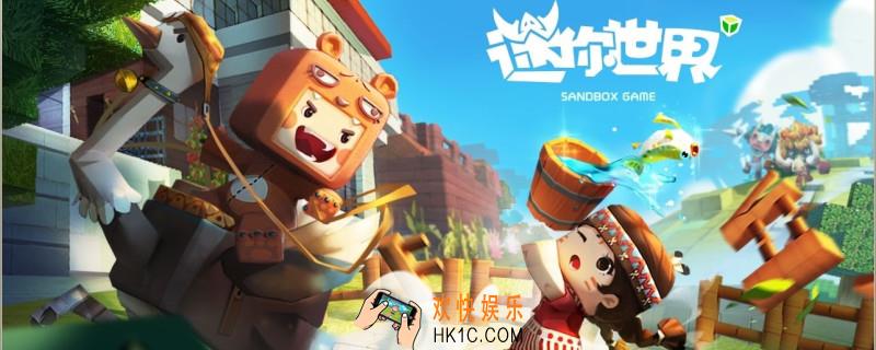 迷你世界花分布的地方_花采摘方法介绍