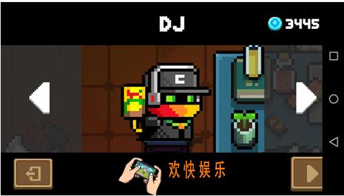 元气骑士炼金术士DJ有什么特效_DJ入手途径