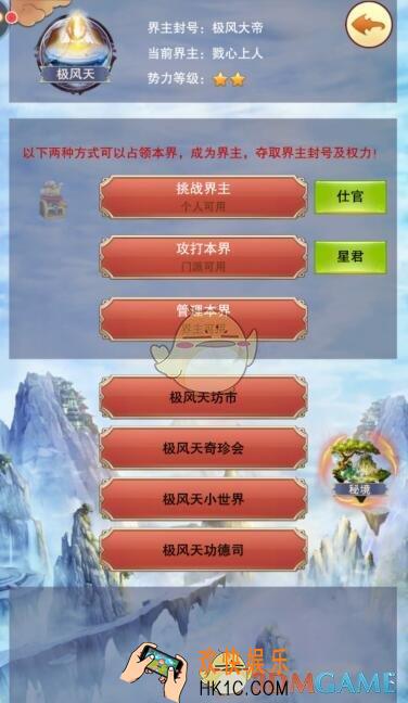 想不想修真极风天包裹有什么_想不想修真极风天领取礼包奖励一览