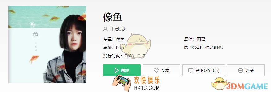 抖音我要记住你的样子是什么歌_我要记住你的样子歌曲分享