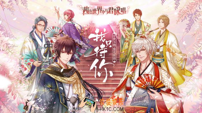 茜色世界中与君咏唱恋于浴烟水晶神玉礼包在哪领取_恋于浴烟水晶神玉礼包领取地址介绍