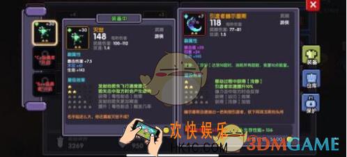 我的勇者红武与橙武用哪个好_红武与橙武对比分析