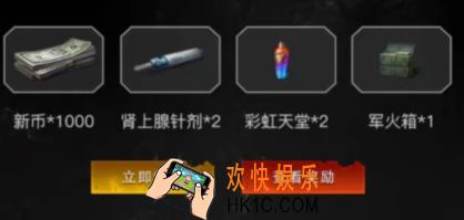 明日之后钓鱼大赛抽奖礼包在哪领取_钓鱼大赛抽奖礼包领取地址介绍