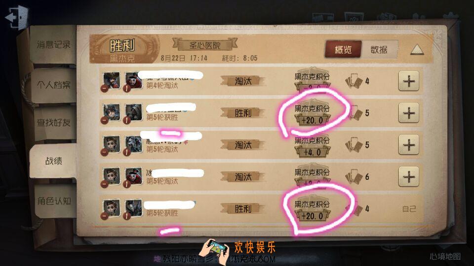 第五人格黑杰克模式获胜有什么技巧_blackjack打法心得攻略分享