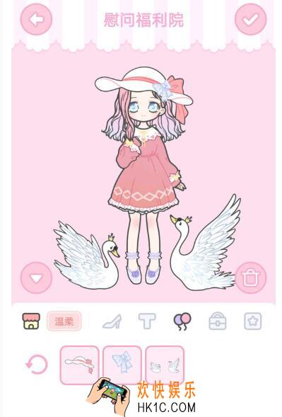 装扮少女剧情模式第三章怎么过_第3章3