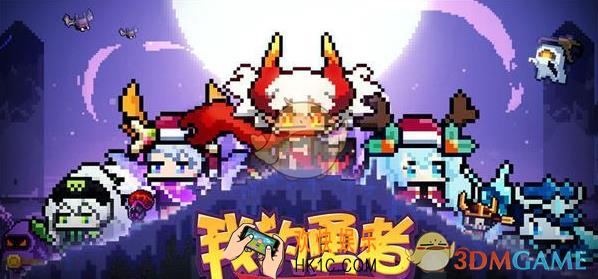 我的勇者游侠技能怎么选择_游侠技能选择搭配攻略