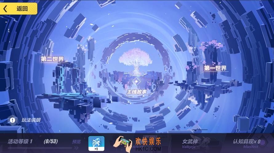 崩坏3主线十二章有什么内容_主线十二章内容介绍