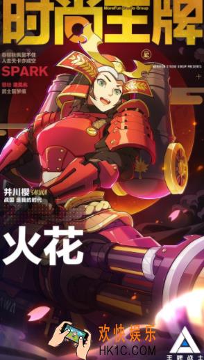 王牌战士火花绯红武姬怎么得_火花绯红武姬值得购买吗