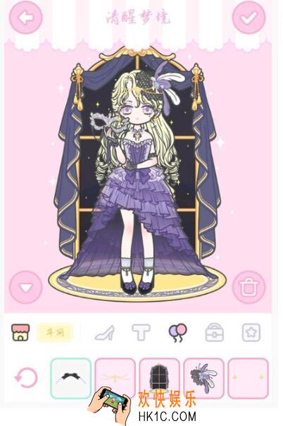 装扮少女剧情模式第四章4