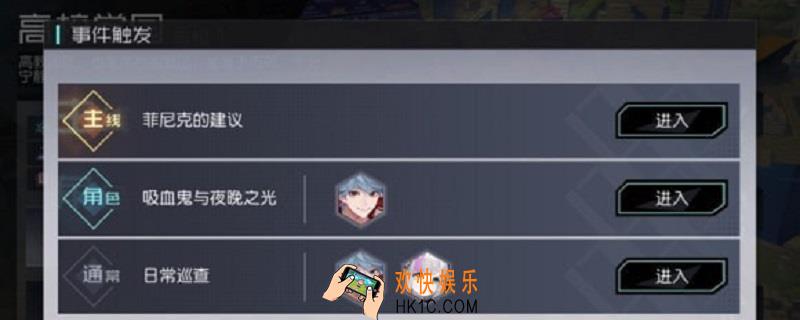 奥德里奇攻略_奥德里奇怎么过