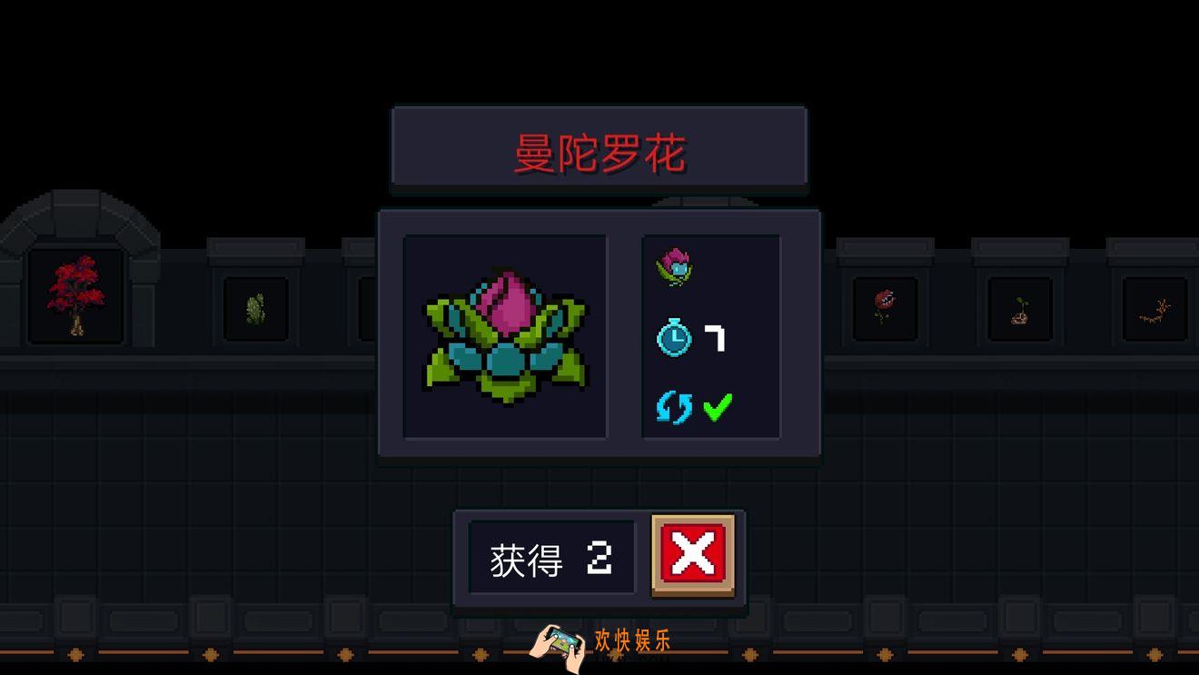 元气骑士曼陀罗花有什么用_曼陀罗花入手途径