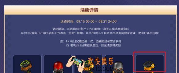 跑跑卡丁车手游漆黑齿轮怎么得_漆黑齿轮获取攻略