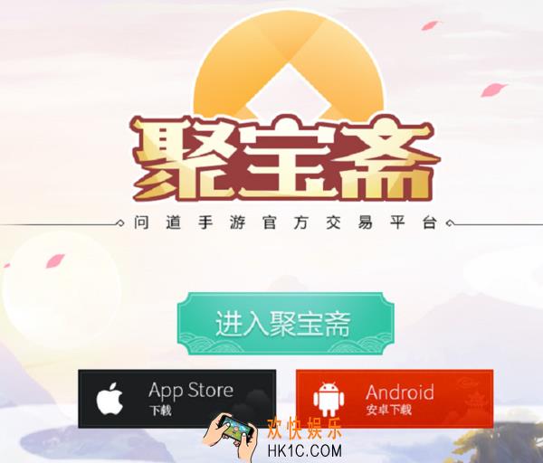 问道手游聚宝盆有什么用_聚宝盆赚钱方法介绍
