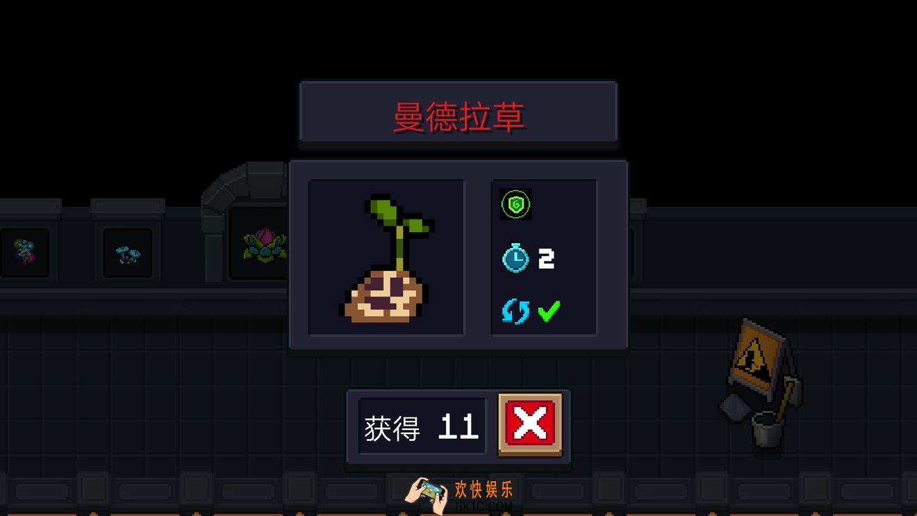 元气骑士曼德拉草有什么用_曼德拉草入手途径
