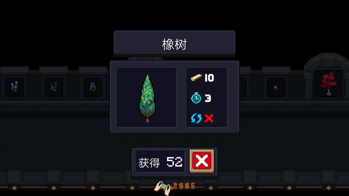 元气骑士橡树有什么用_橡树入手途径