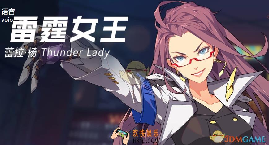 王牌战士雷霆女王怎么搭配_雷霆女王搭配阵容推荐