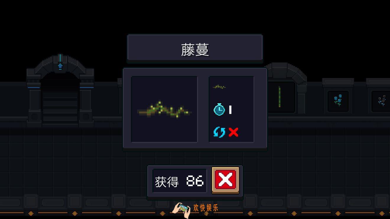 元气骑士藤蔓有什么用_藤蔓入手途径