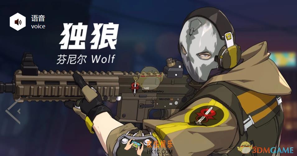 王牌战士独狼芬尼尔怎么玩_独狼芬尼尔操作技巧攻略
