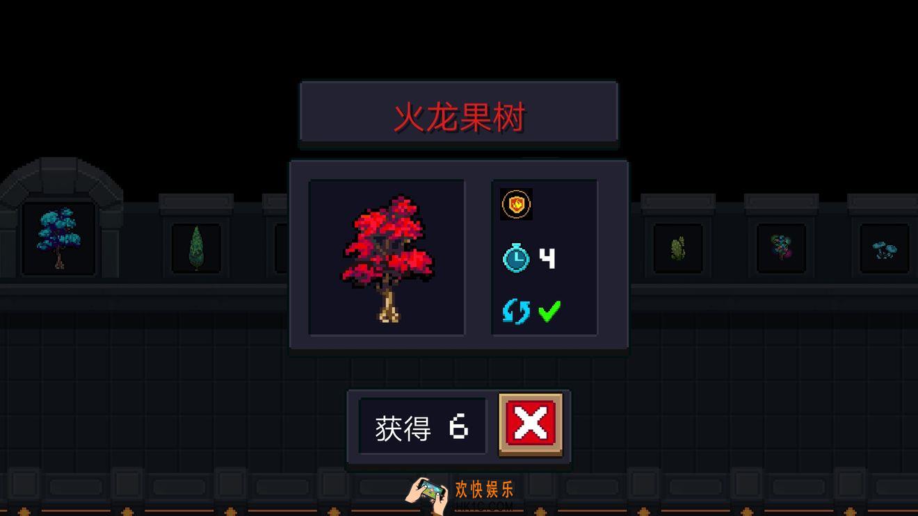 元气骑士火龙果树有什么用_火龙果树入手途径